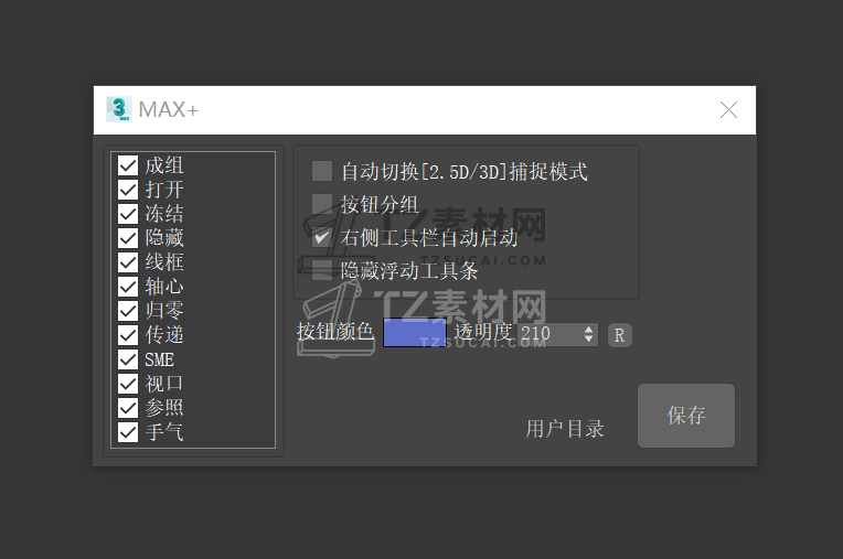 set.png