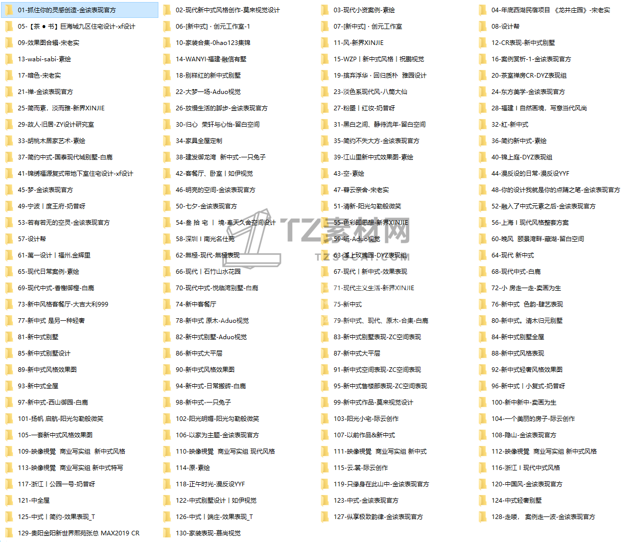 4d25ed3efd3c367af28733889c14d41.png