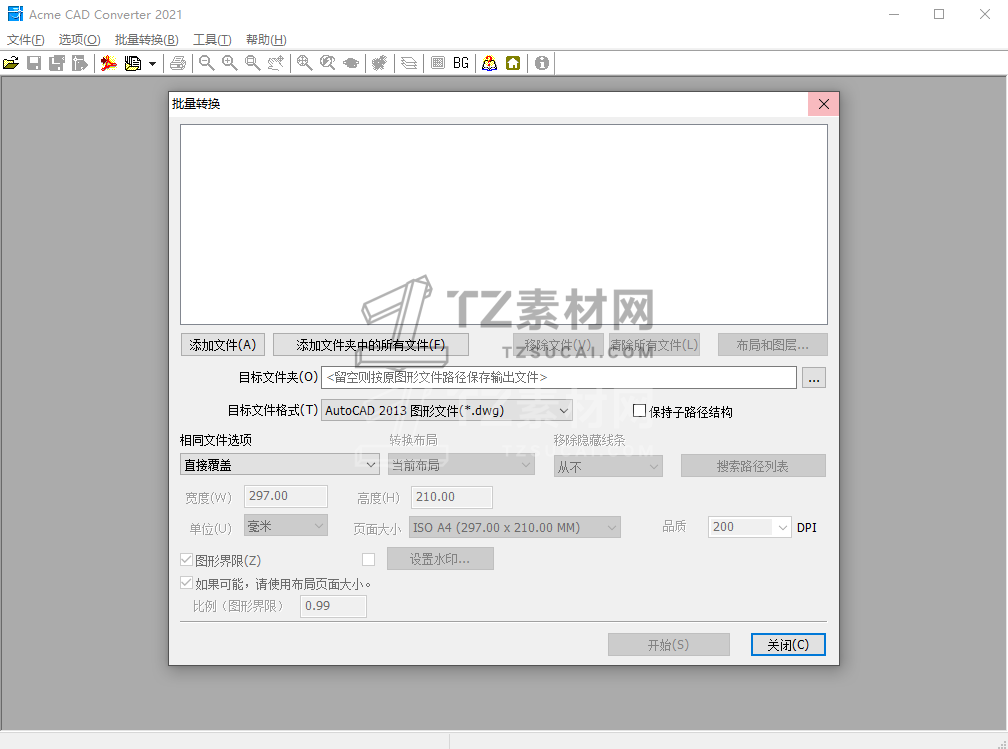 QQ截图20211122135626.png