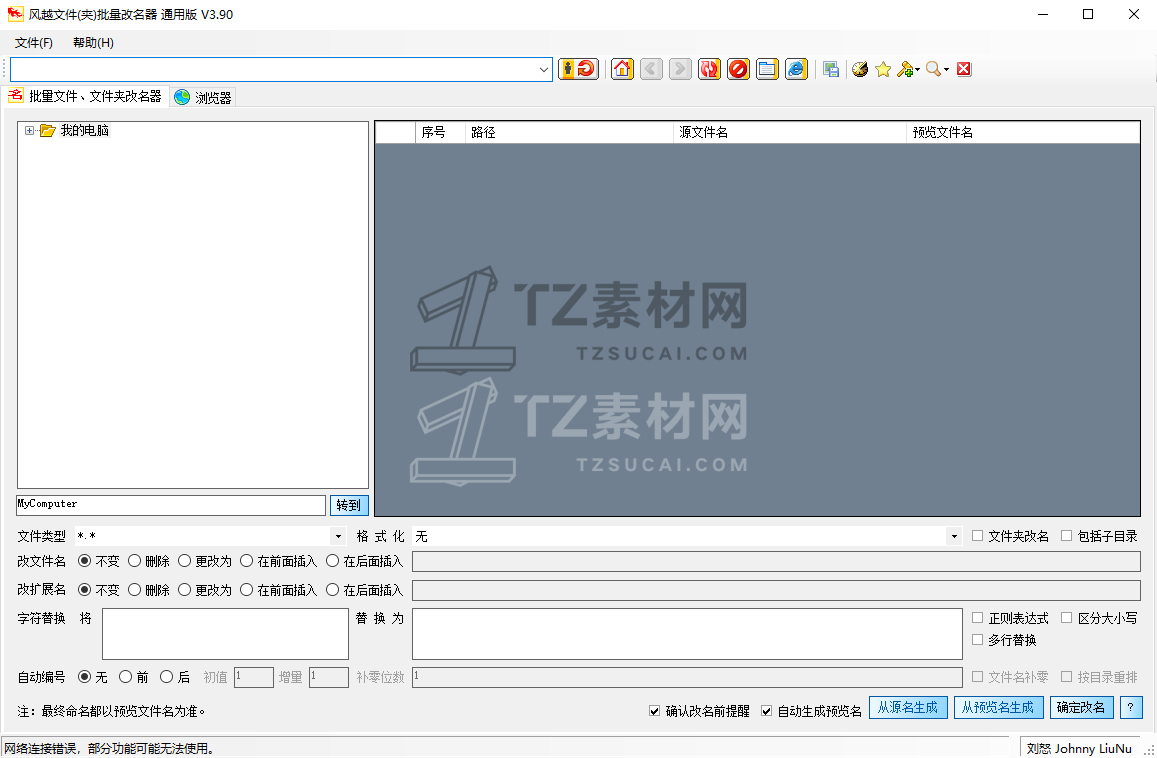 QQ截图20211128121206.jpg