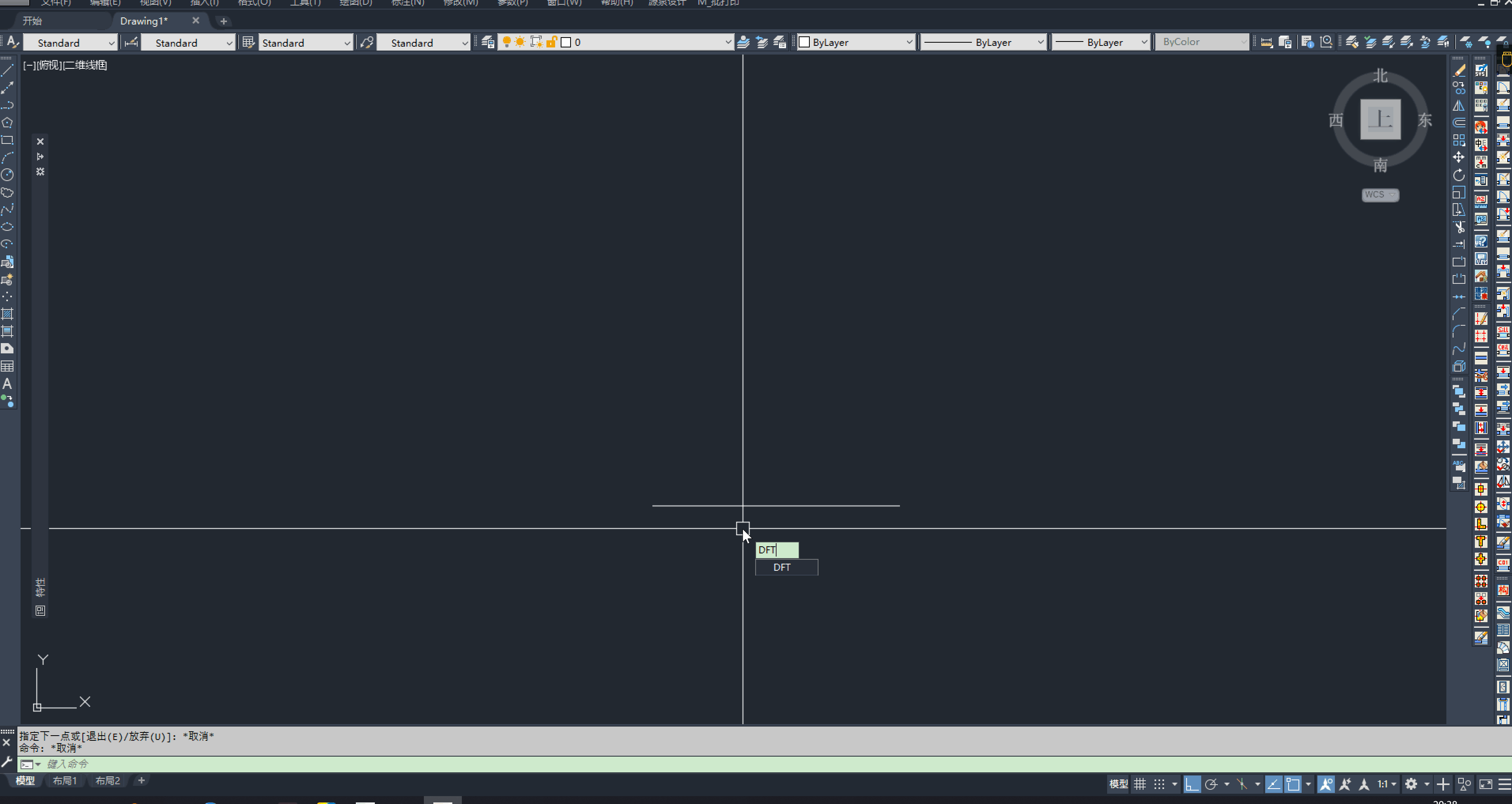 DFT.gif