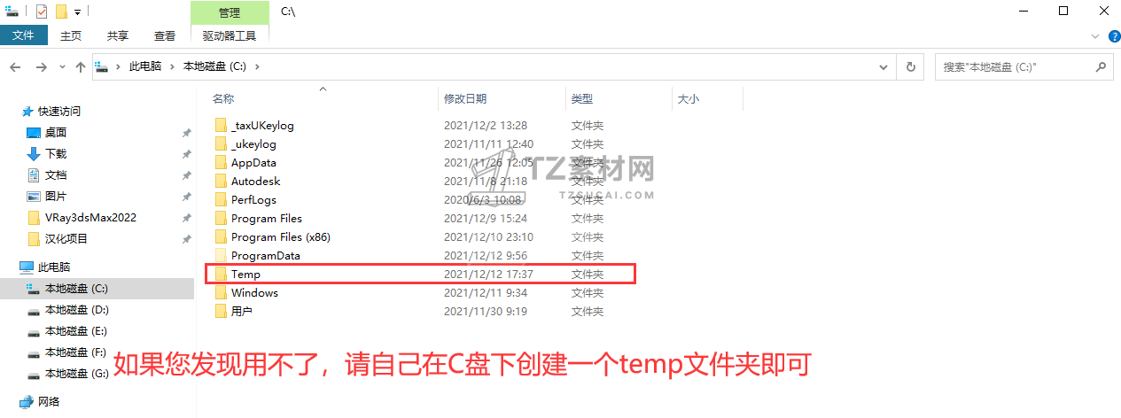 TZ使用说明.png