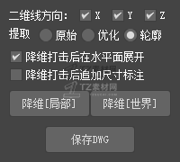 界面.png