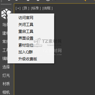 4295262f27dafd4479a6a8862e1888da.png