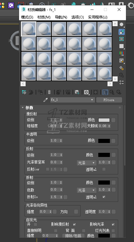 屏幕截图 2021-12-27 133047.png