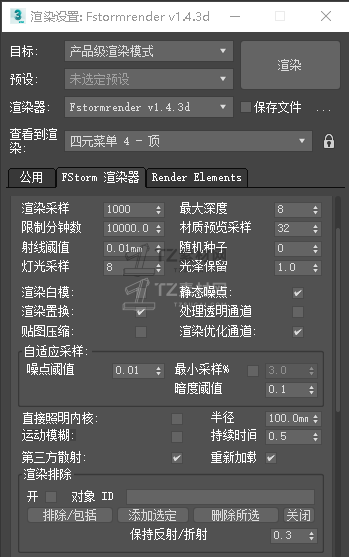 屏幕截图 2021-12-27 132935.png