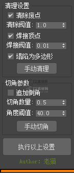 界面.png