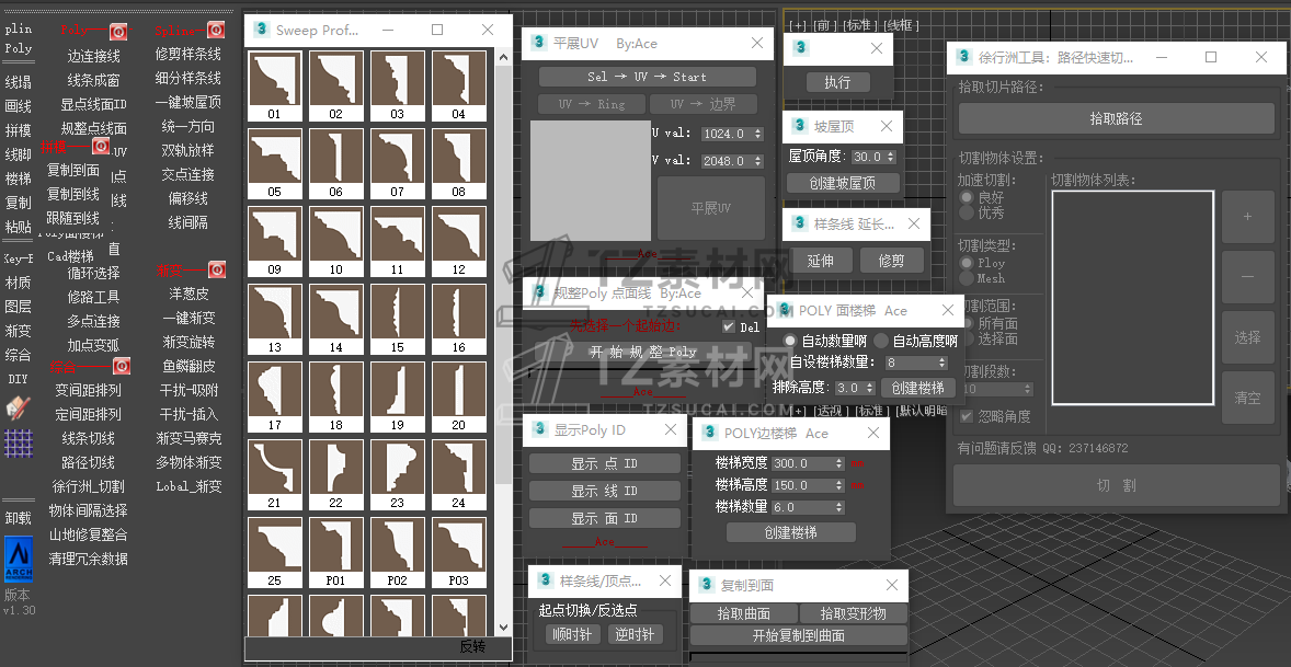 QQ截图20220111202622.png