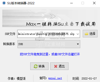 QQ截图20220221133153.png