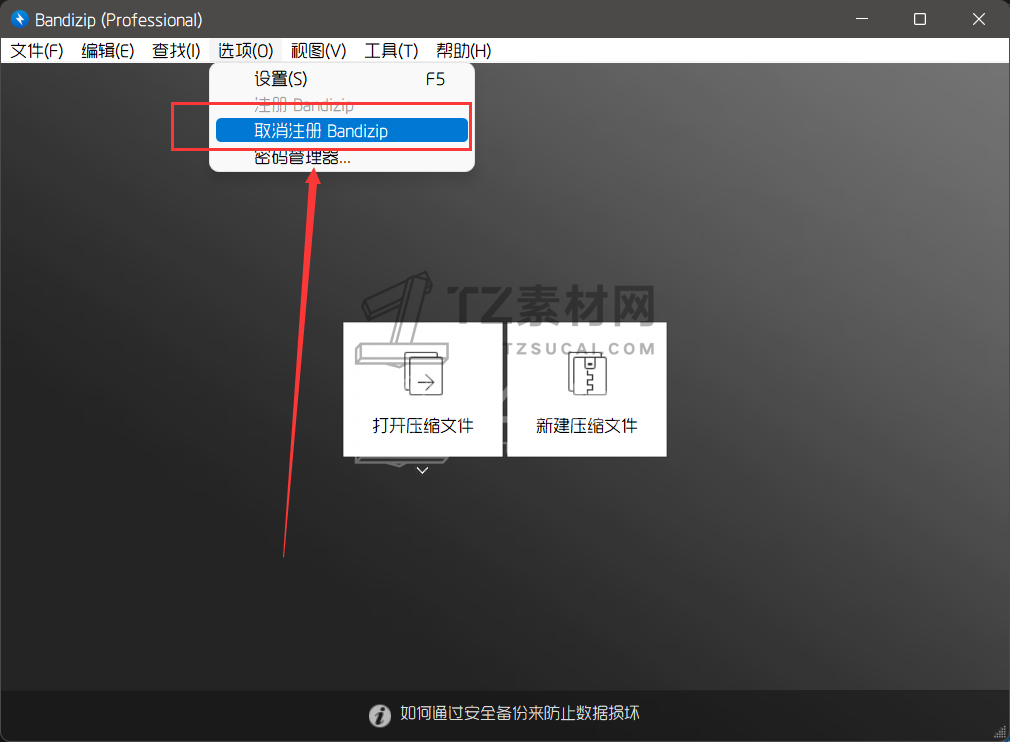 QQ截图20220222052634.png