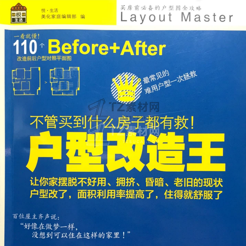 微信图片_20220303102541.png