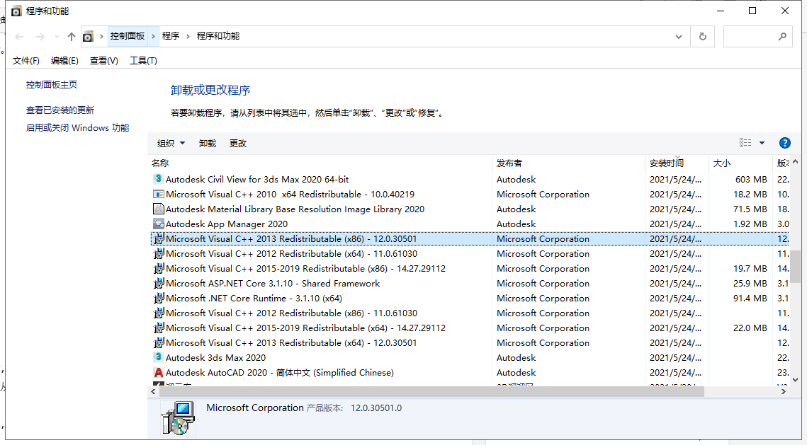 微信截图_20220322143109.png