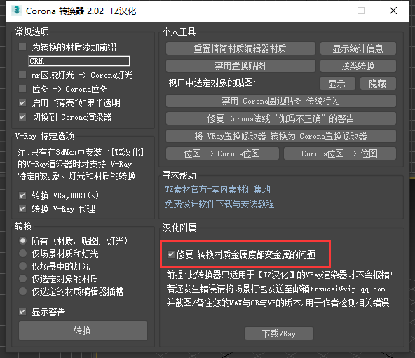QQ图片20220401114859.png