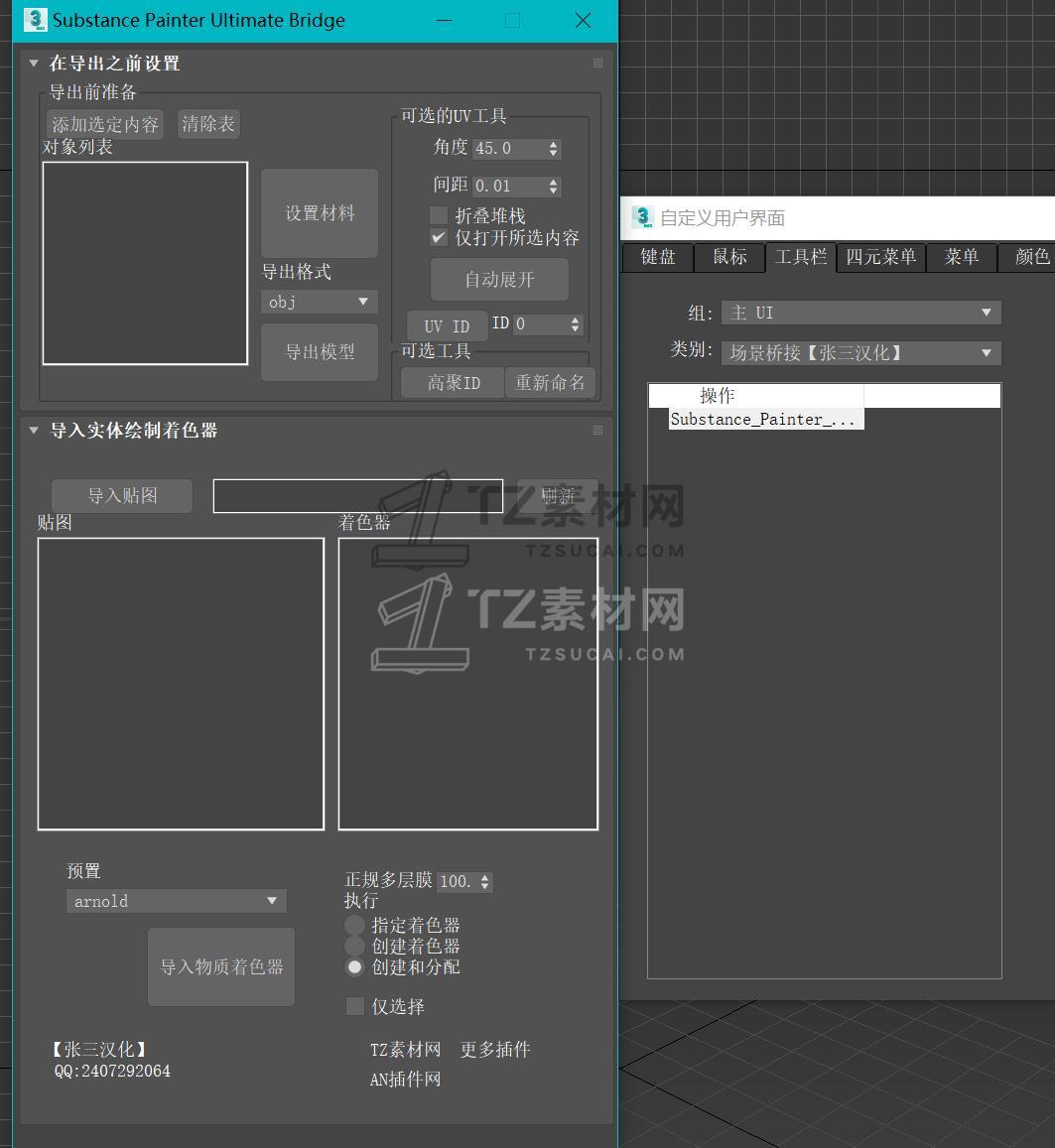 QQ截图20220411112117.jpg