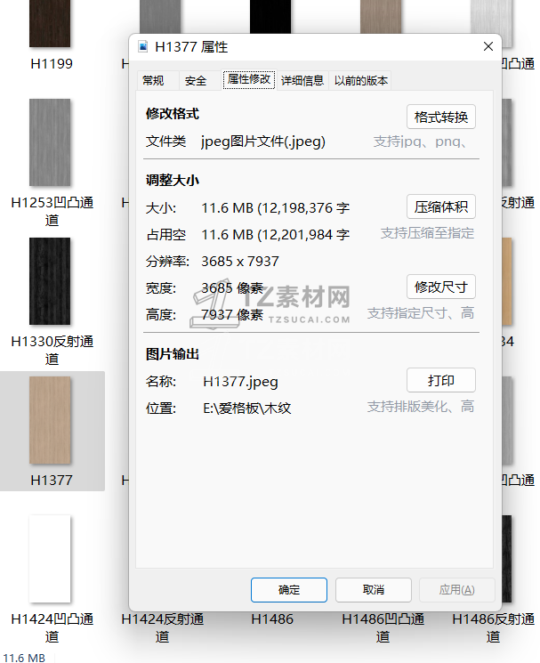 微信截图_20220421095347.png