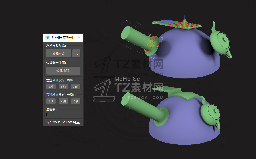 3DMAX几何投影插件汉化破解版-Geometry_Projection_V1.0-For-3DMAX-20142023.jpg