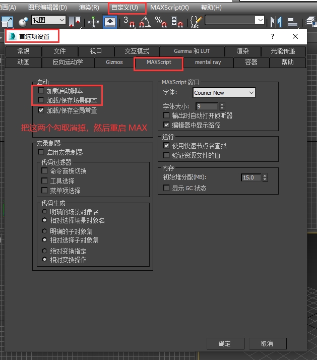 弹错按这个试下.jpg