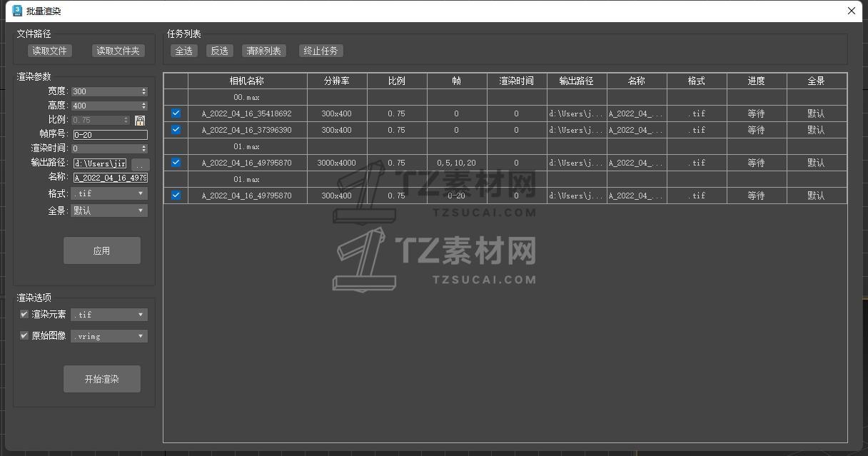 微信截图_20220503182208.jpg