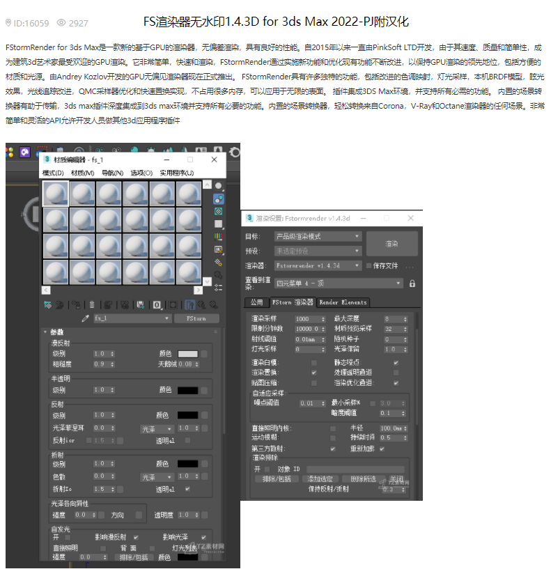 QQ截图20220504162828.png