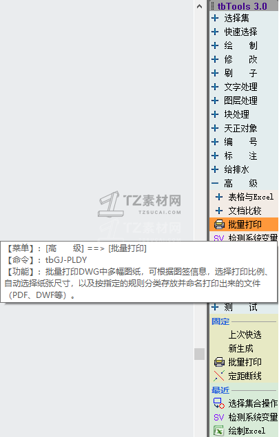 3.菜单样式.png