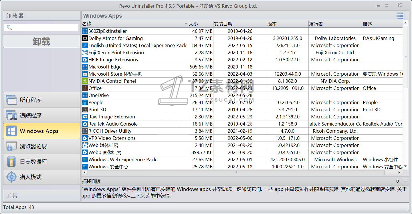 微信截图_20220530123812.png