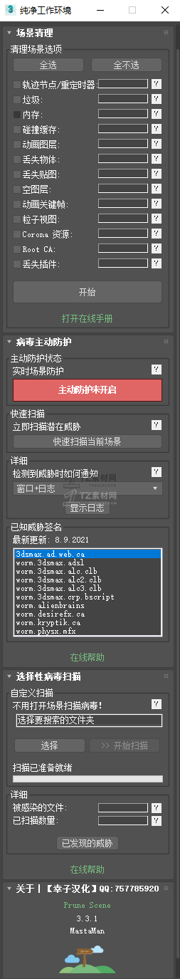 sdsd.png