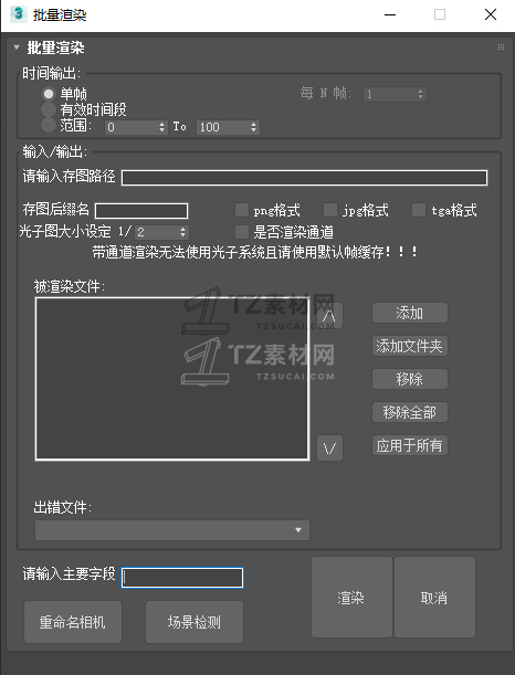 QQ截图20220616112025.jpg