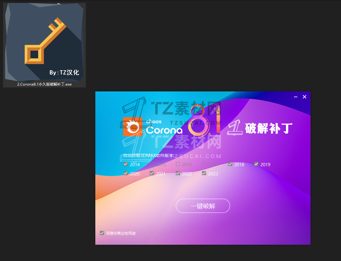 QQ截图20220617151104.png
