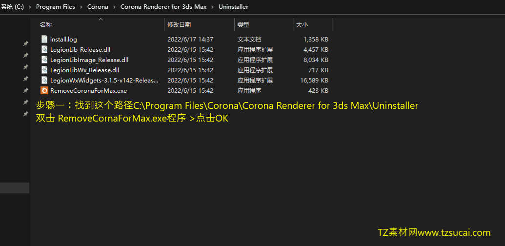 1655449254591542.gif 卸载步骤.gif
