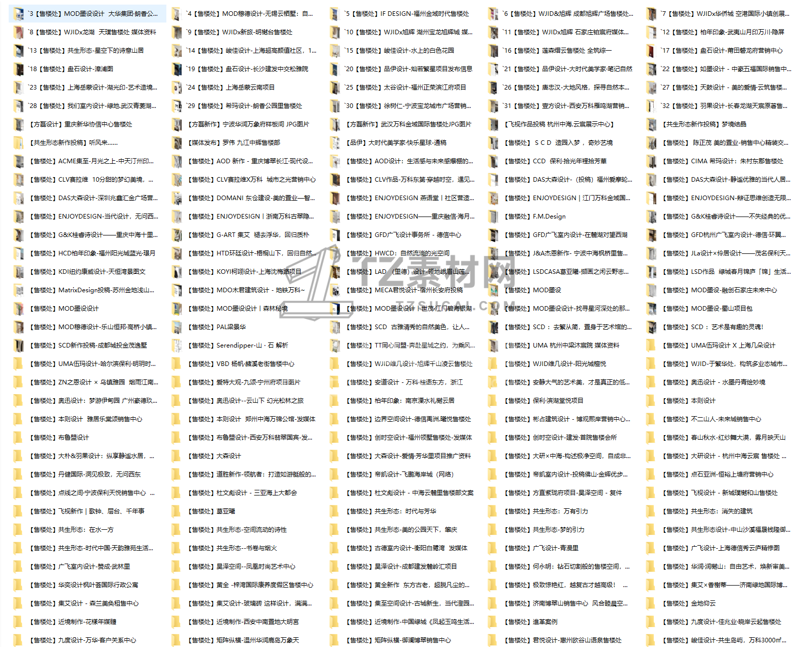 3ec8fb56f847d2e52dd7dcde4755e4b.png