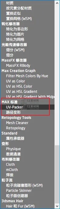 a52eafe10a49643c3d70d9c81e31e0ed176d19e1.png@297w_1023h_progressive.webp.jpg