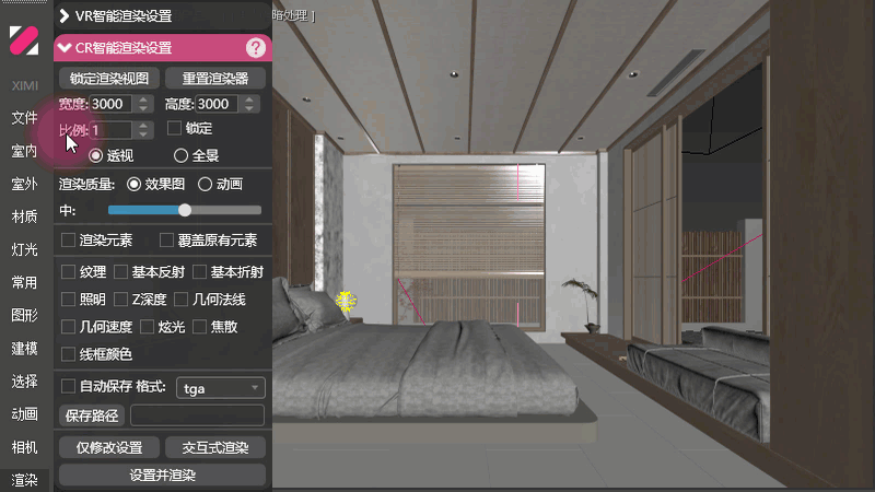 46、CR智能渲染.gif