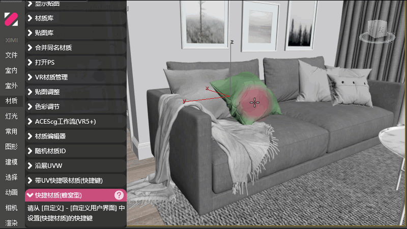 29、蜂窝材质.gif