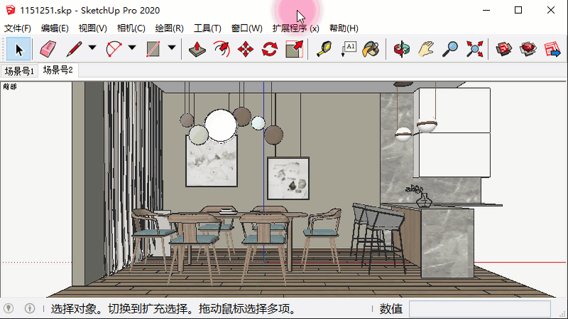 03、SU导入MAX.gif