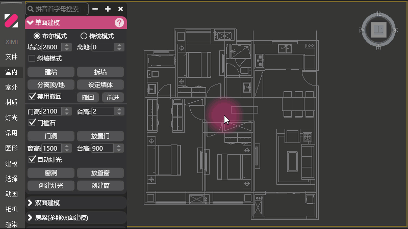 09、单面建模.gif