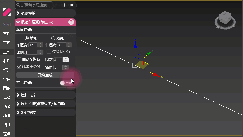 22、极速车道线.gif
