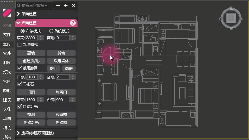 10、双面建模.gif