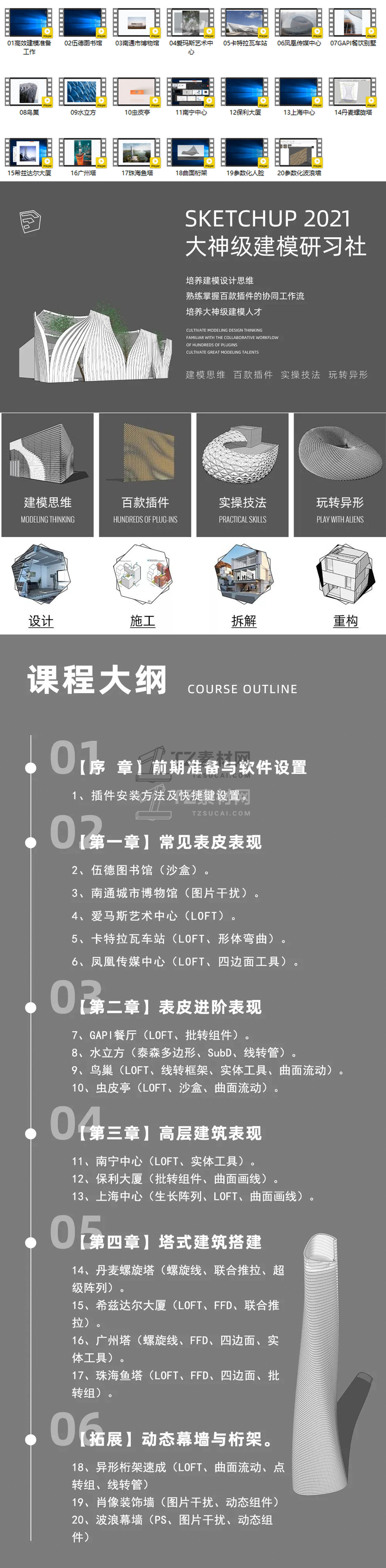 长图模板.jpg