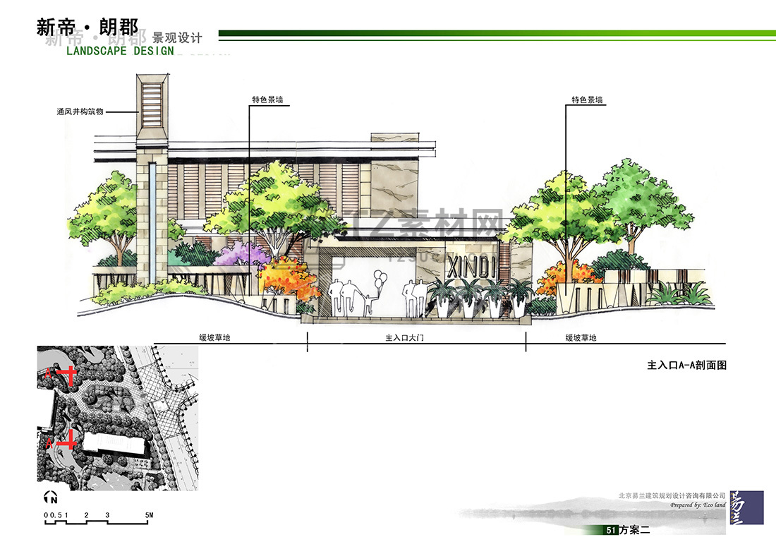 【筑龙网】3-建筑色彩很好.jpg