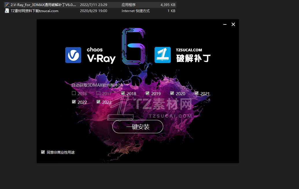 QQ截图20220711233842.png
