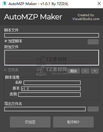 QQ截图20220713231346.png