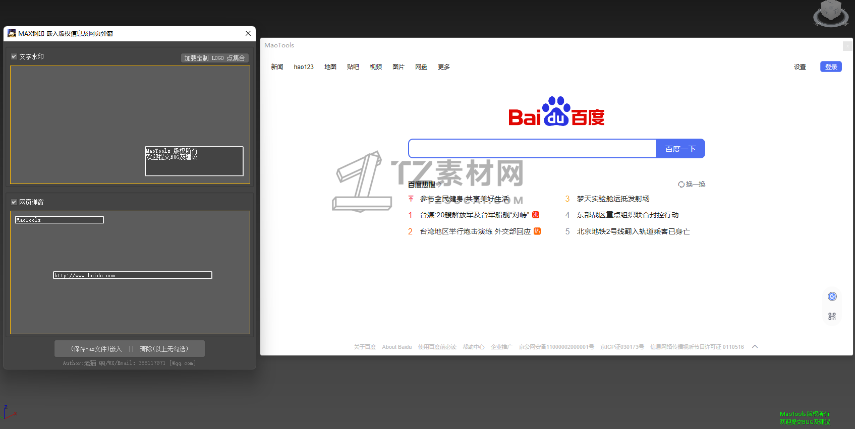 QQ图片20220809191449.png