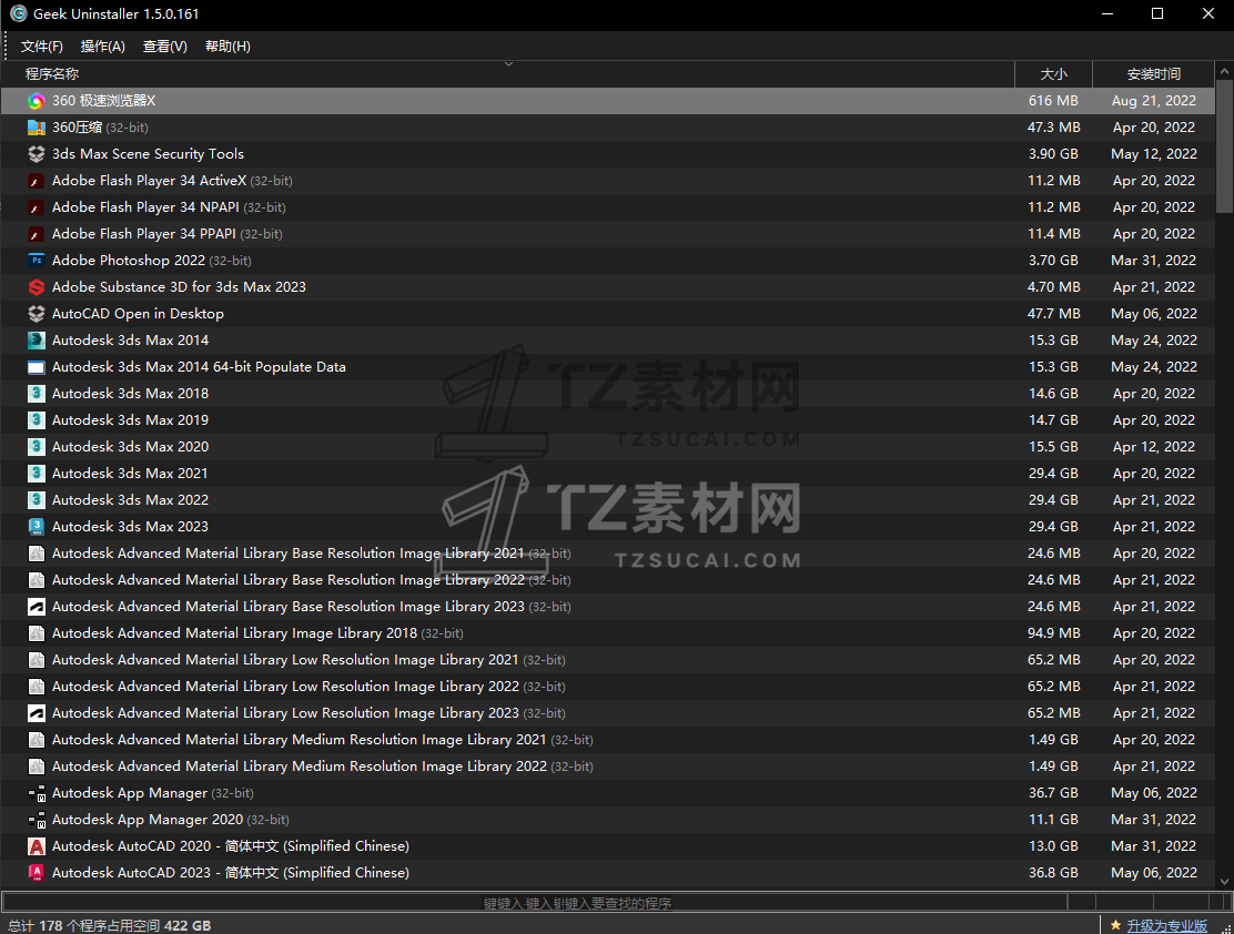 QQ截图20220829140509.png
