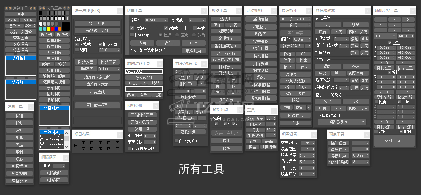 工具.jpg
