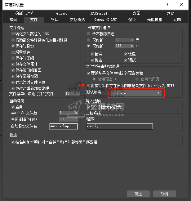 乱码设置.png