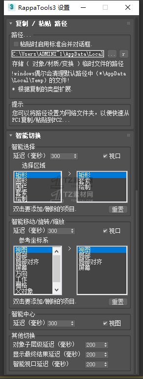 设置.png