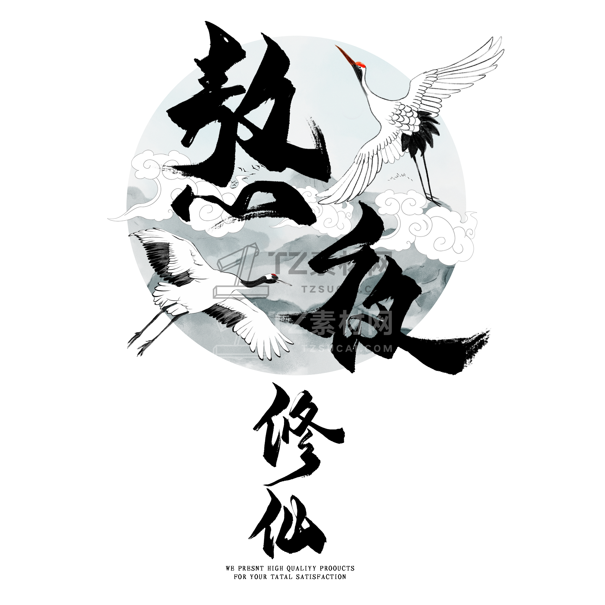 C26 (3).png