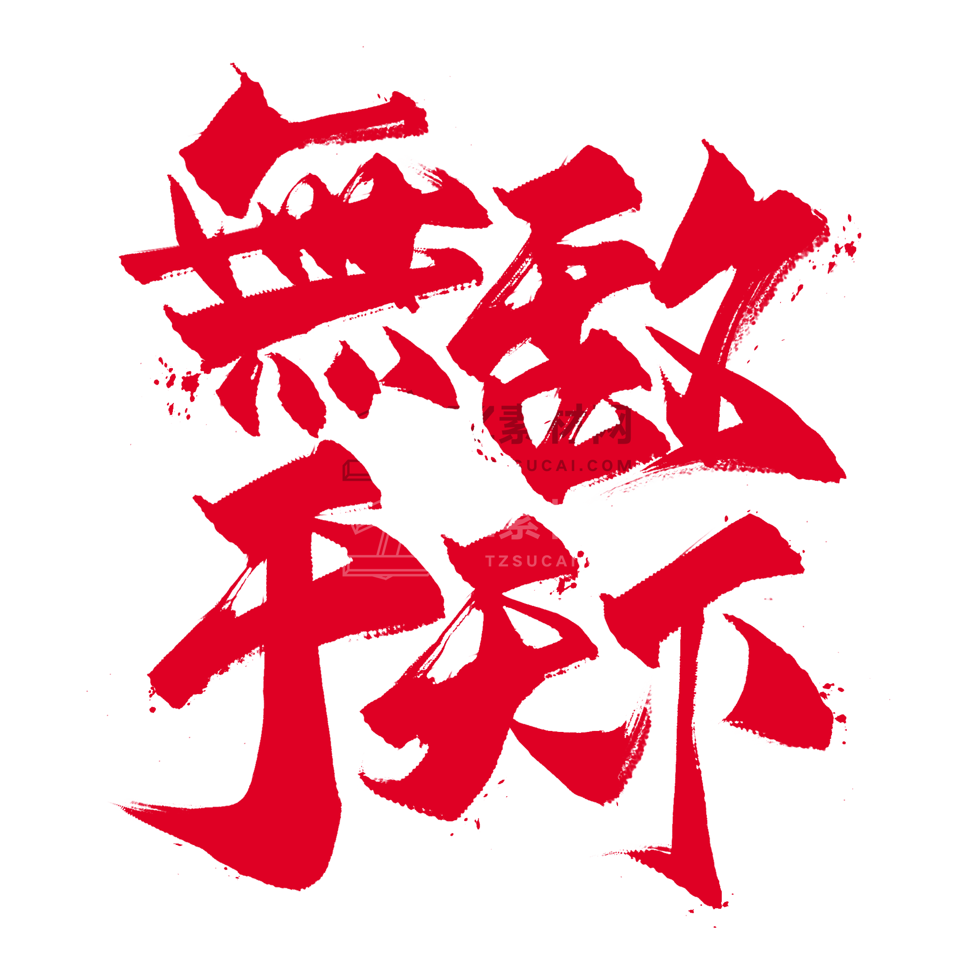 C26 (42)(1).png
