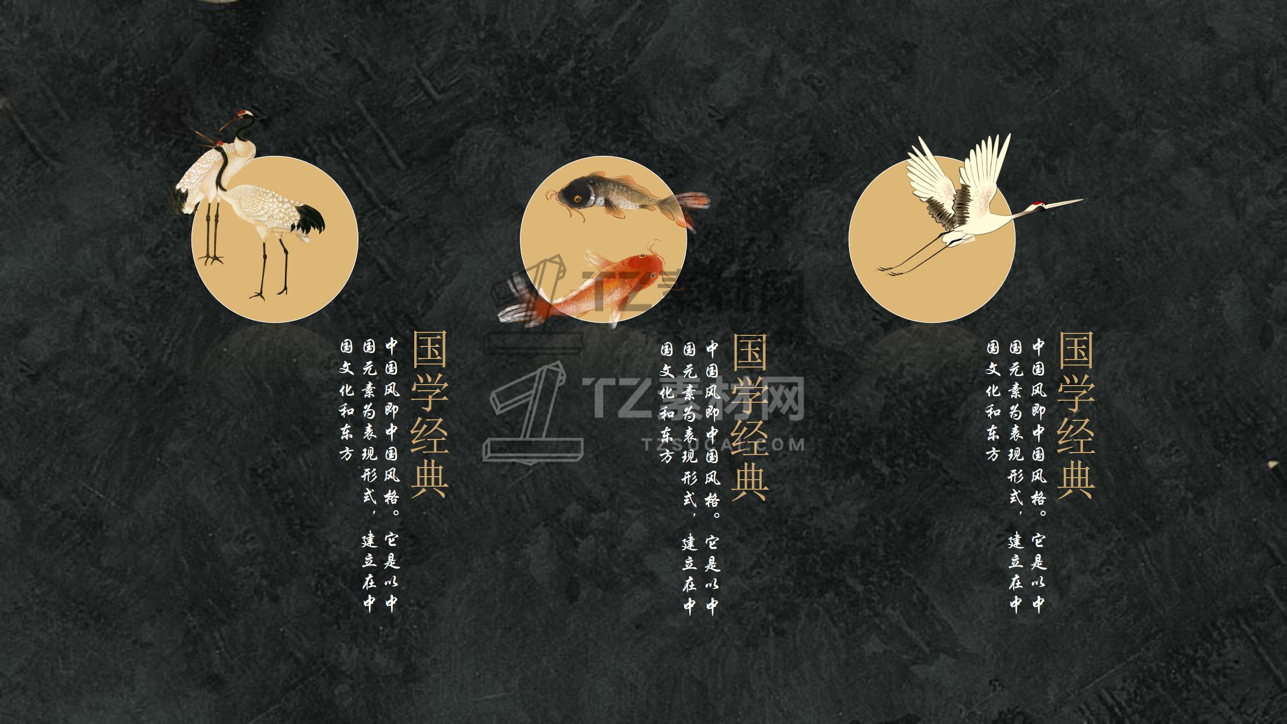 古风PPT模板 (10)_06.jpg