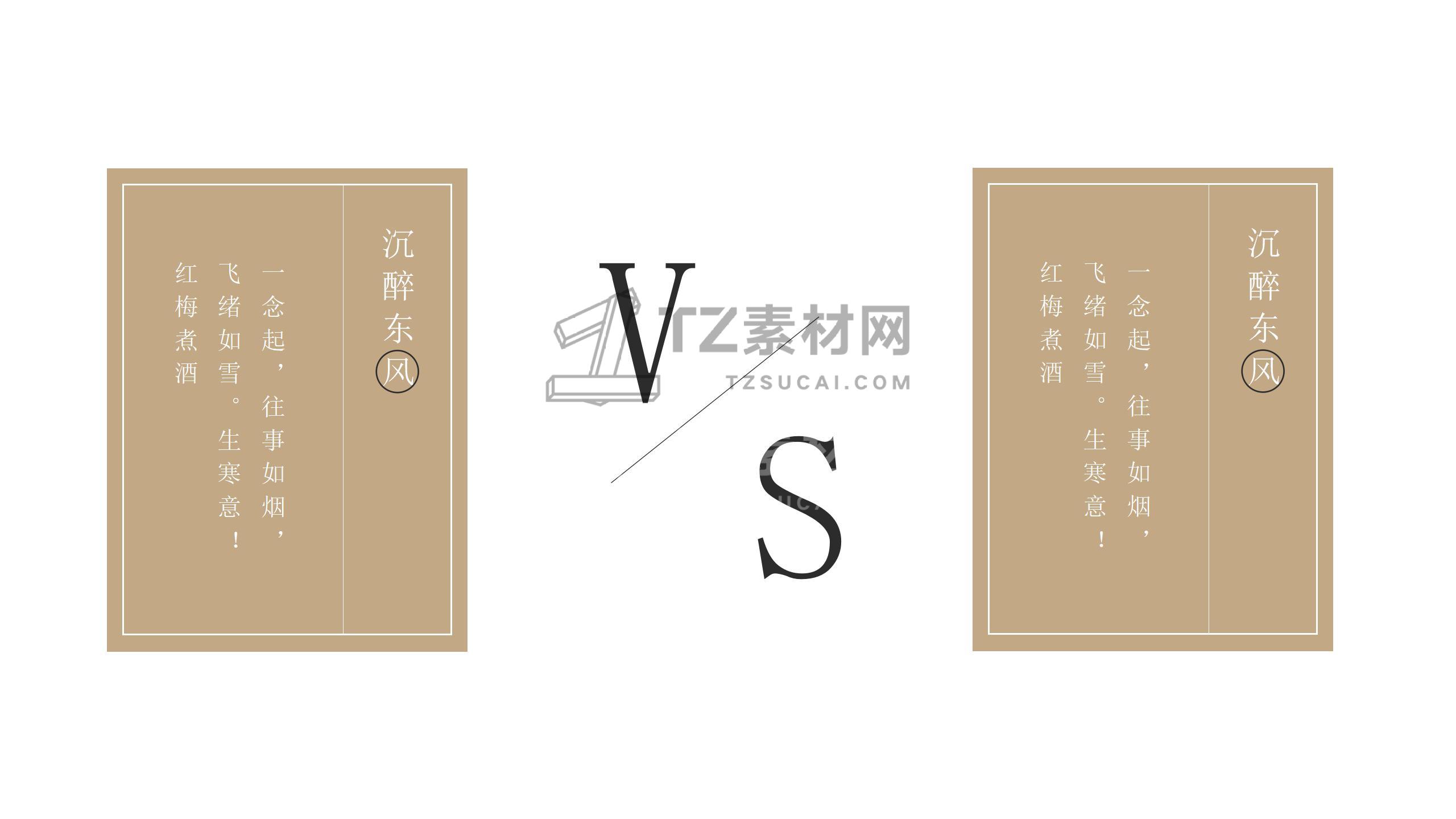 古风PPT模板 (35)_18.jpg